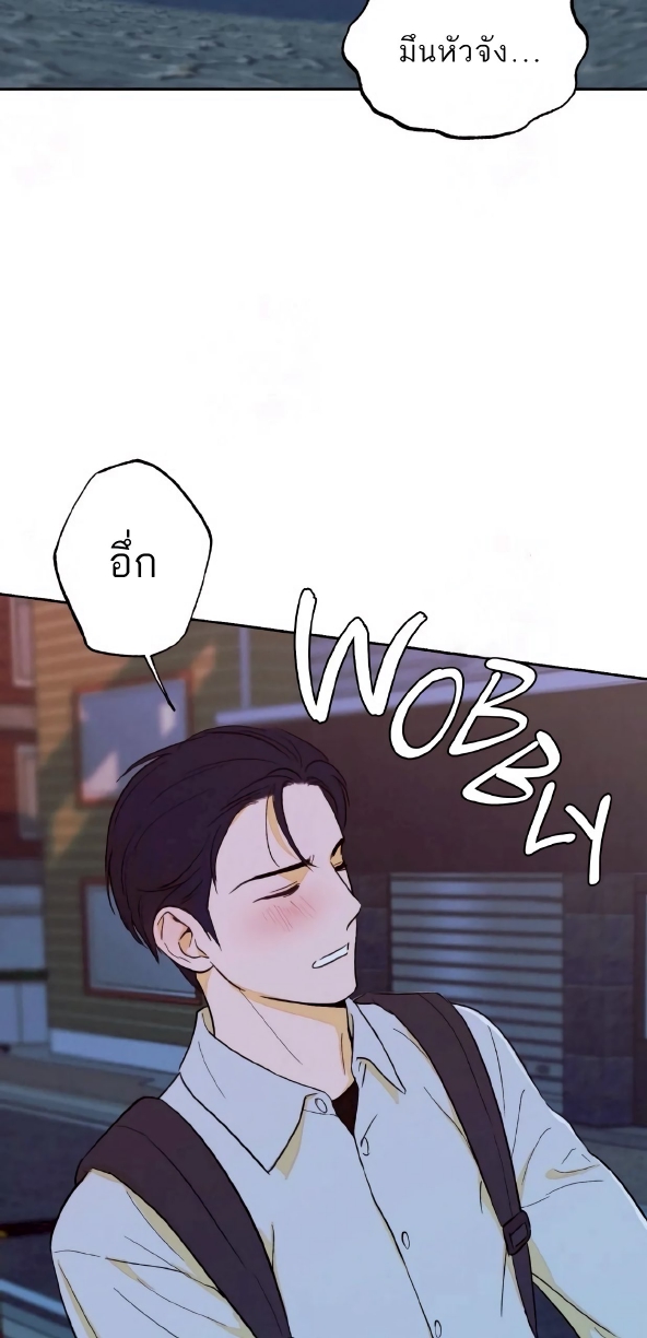Open at Night EP 2